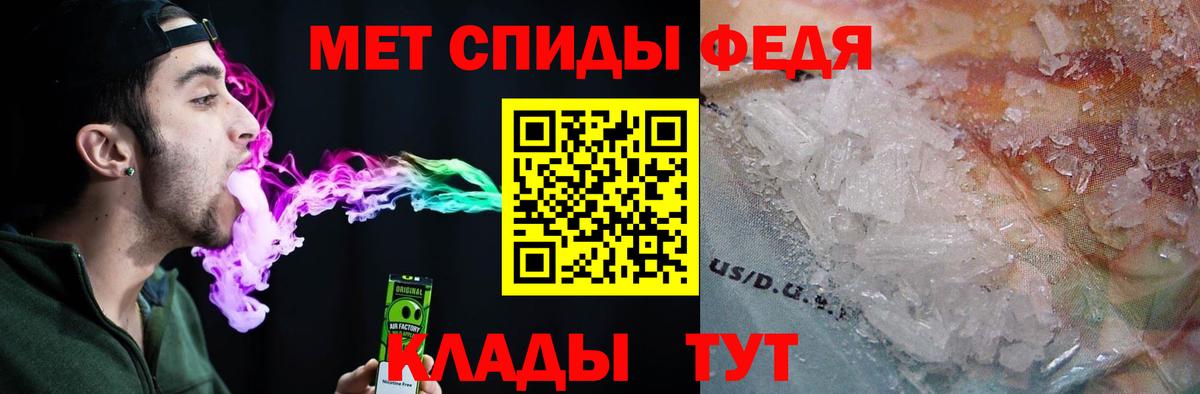 АМФ  Вход с VPN  Звенигород  АМФ Premium 