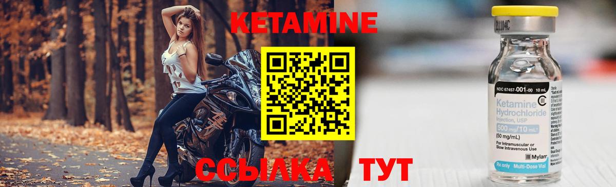 KRAKEN зеркало  Кетамин ketamine  Вход с VPN  дарк нет как зайти  Звенигород  Кетамин ketamine 