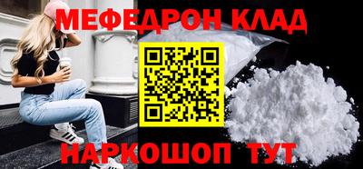 эйфоретик Ливны
