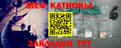 скорость mdpv Кулебаки