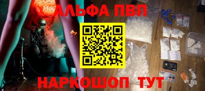эйфоретик Ливны