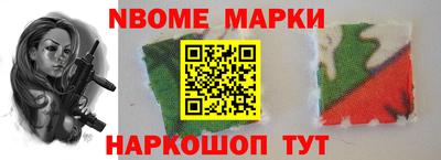 эйфоретик Ливны