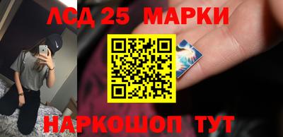 гидра Лесосибирск