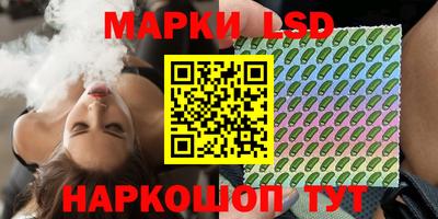 гидра Лесосибирск