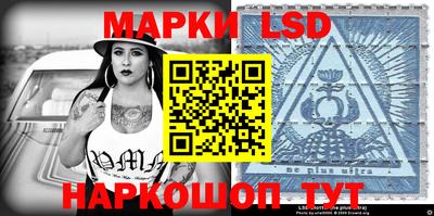 гидра Лесосибирск