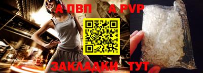 эйфоретик Ливны