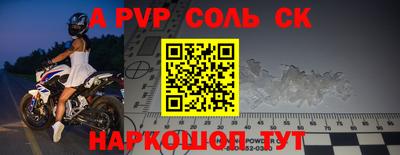 скорость mdpv Кулебаки