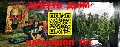 эйфоретик Ливны