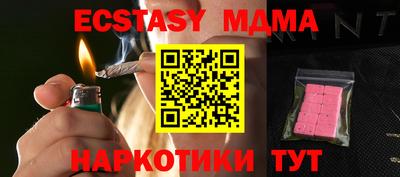мдпв Кунгур