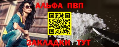 гидра Лесосибирск
