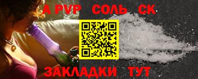 мефедрон VHQ Кумертау