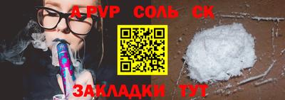 мдпв Кунгур