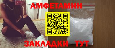 мефедрон VHQ Кумертау