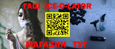 эйфоретик Ливны