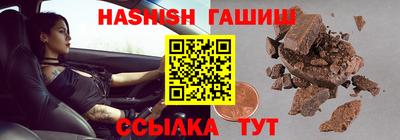 гидра Лесосибирск