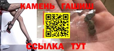 гидра Лесосибирск