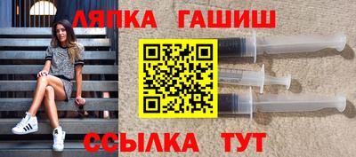 эйфоретик Ливны