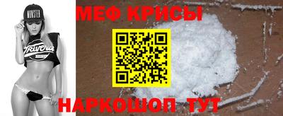 мефедрон VHQ Кумертау