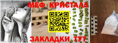 мдпв Кунгур