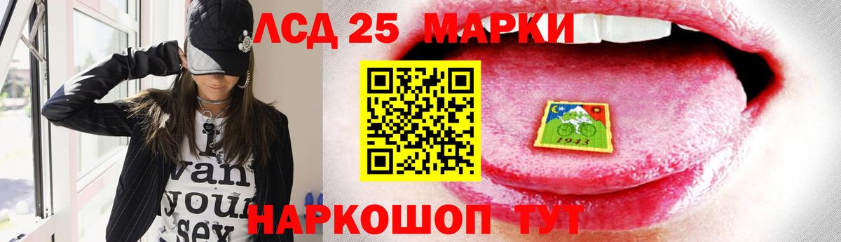 ЛСД экстази ecstasy  Вход с VPN  Звенигород 