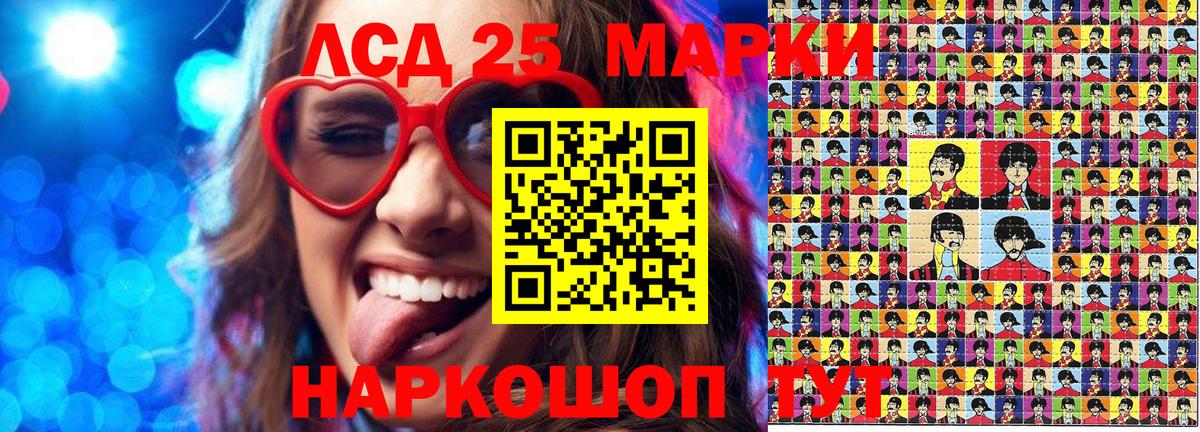 Звенигород  Марки N-bome 1,5мг  Марки N-bome  Вход с VPN 