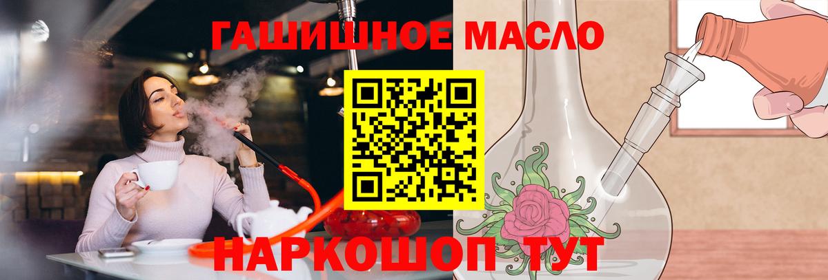 ТГК вейп Звенигород