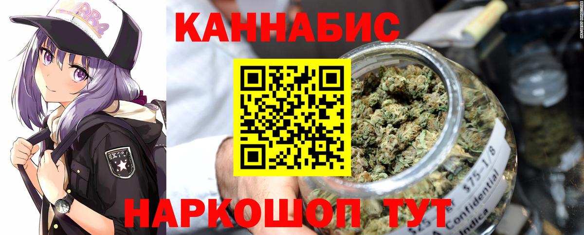 Бошки Шишки марихуана Звенигород